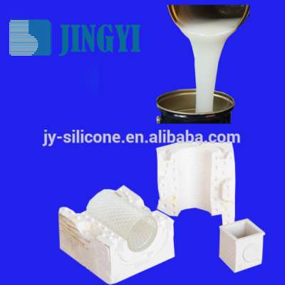 Where to buy coffee cup silicone mold raw material with low price